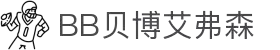 BB贝博艾弗森(体育科技有限公司)官方网站